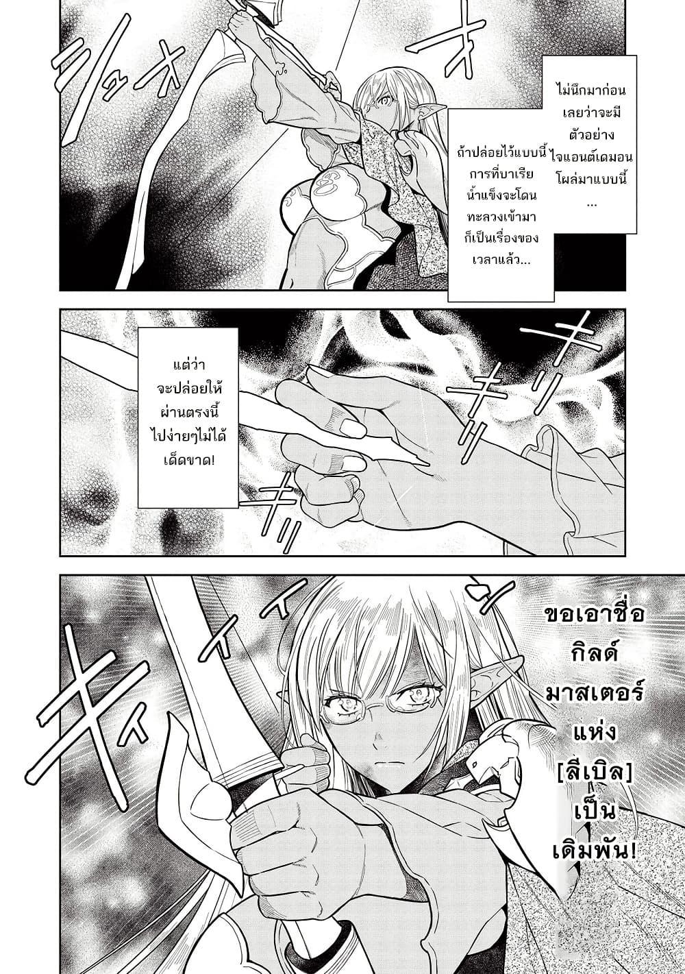 Manga-lc-com อ่านมังงะ อ่านการ์ตูน ออนไลน์ ฟรี Magan to Dangan o Tsukatte Isekai o Buchinuku! ตอนที่ 1 2 3 4 5 6 7 8 9 10 11 12 13 14 ฟรี ไม่มีโฆษณา Manga-lc - อ่าน มังงะ อ่าน การ์ตูน ออนไลน์ อ่านมังงะ ฟรี