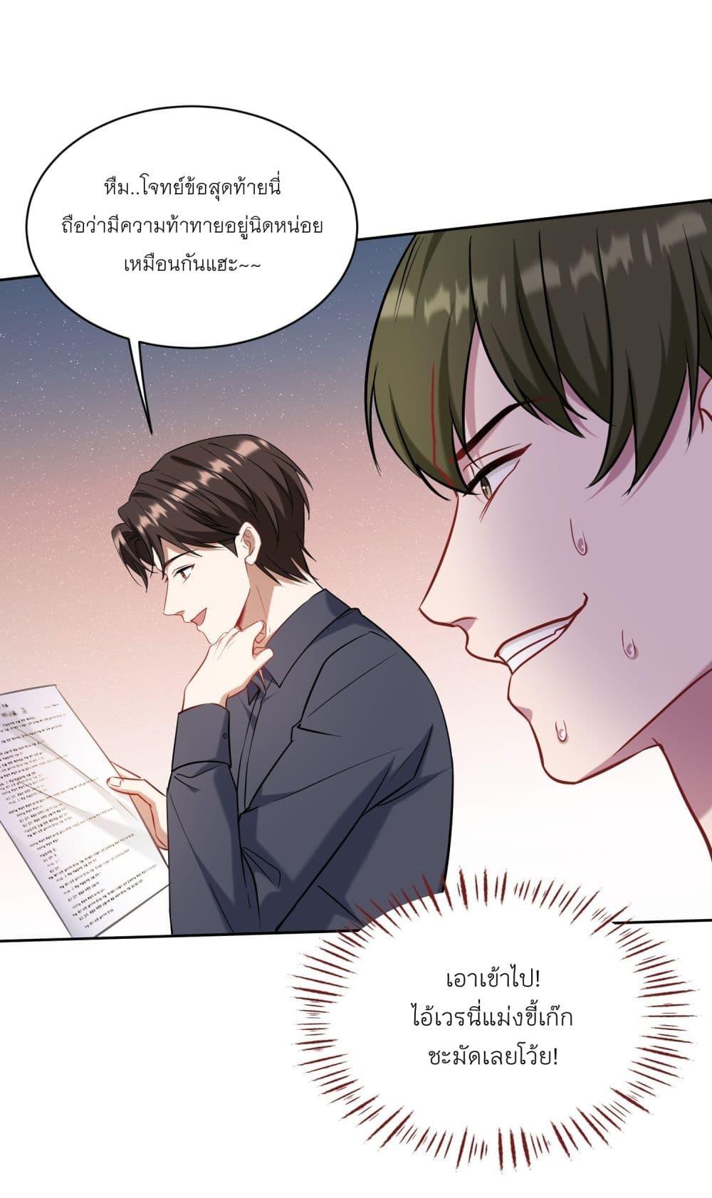 Manga-lc-com อ่านมังงะ อ่านการ์ตูน ออนไลน์ ฟรี Became a Billionaire After Dog Licking Improperly ตอนที่ 1 2 3 4 5 6 7 8 9 10 11 12 13 14 ฟรี ไม่มีโฆษณา Manga-lc - อ่าน มังงะ อ่าน การ์ตูน ออนไลน์ อ่านมังงะ ฟรี