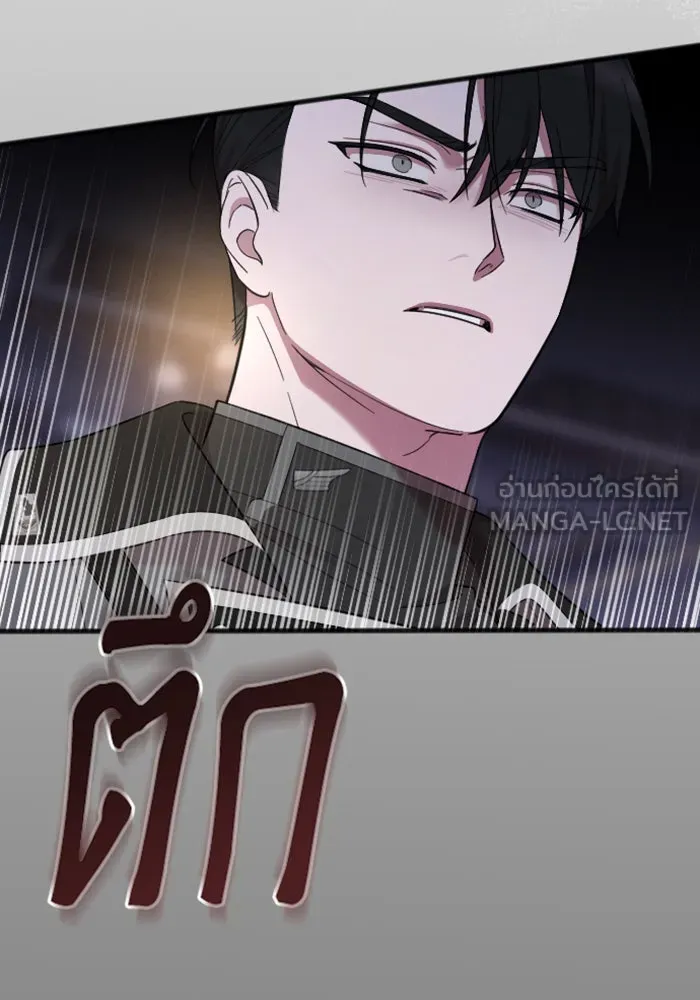จำเลยหัวใจ ตอนที่ 15 รูปที่ 93