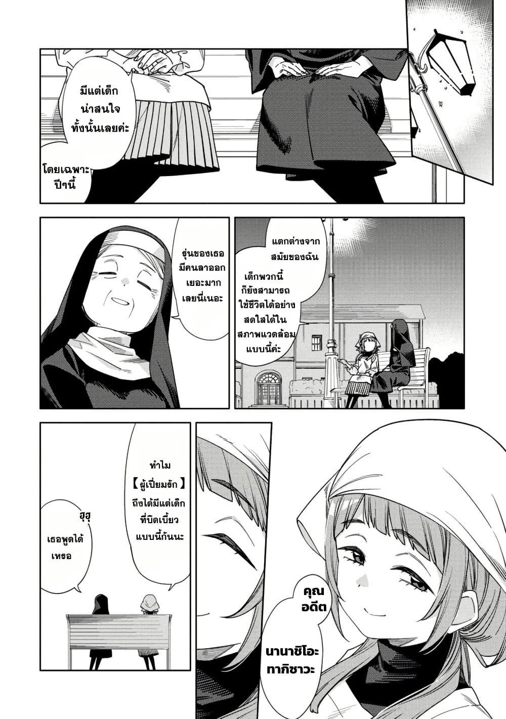 Manga-lc-com อ่านมังงะ อ่านการ์ตูน ออนไลน์ ฟรี Mashou no Otome no Yakumawari ตอนที่ 1 2 3 4 5 6 7 8 9 10 11 12 13 14 ฟรี ไม่มีโฆษณา Manga-lc - อ่าน มังงะ อ่าน การ์ตูน ออนไลน์ อ่านมังงะ ฟรี