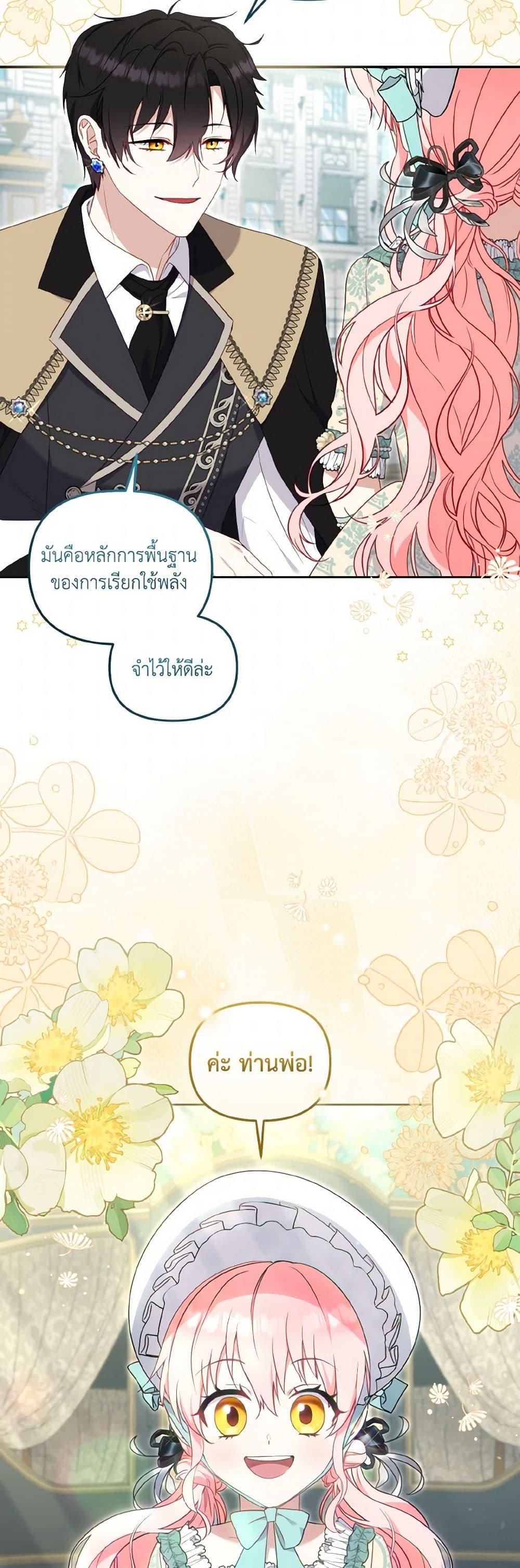 Manga-lc-com อ่านมังงะ อ่านการ์ตูน ออนไลน์ ฟรี I’m Being Raised by Villains ตอนที่ 1 2 3 4 5 6 7 8 9 10 11 12 13 14 ฟรี ไม่มีโฆษณา Manga-lc - อ่าน มังงะ อ่าน การ์ตูน ออนไลน์ อ่านมังงะ ฟรี