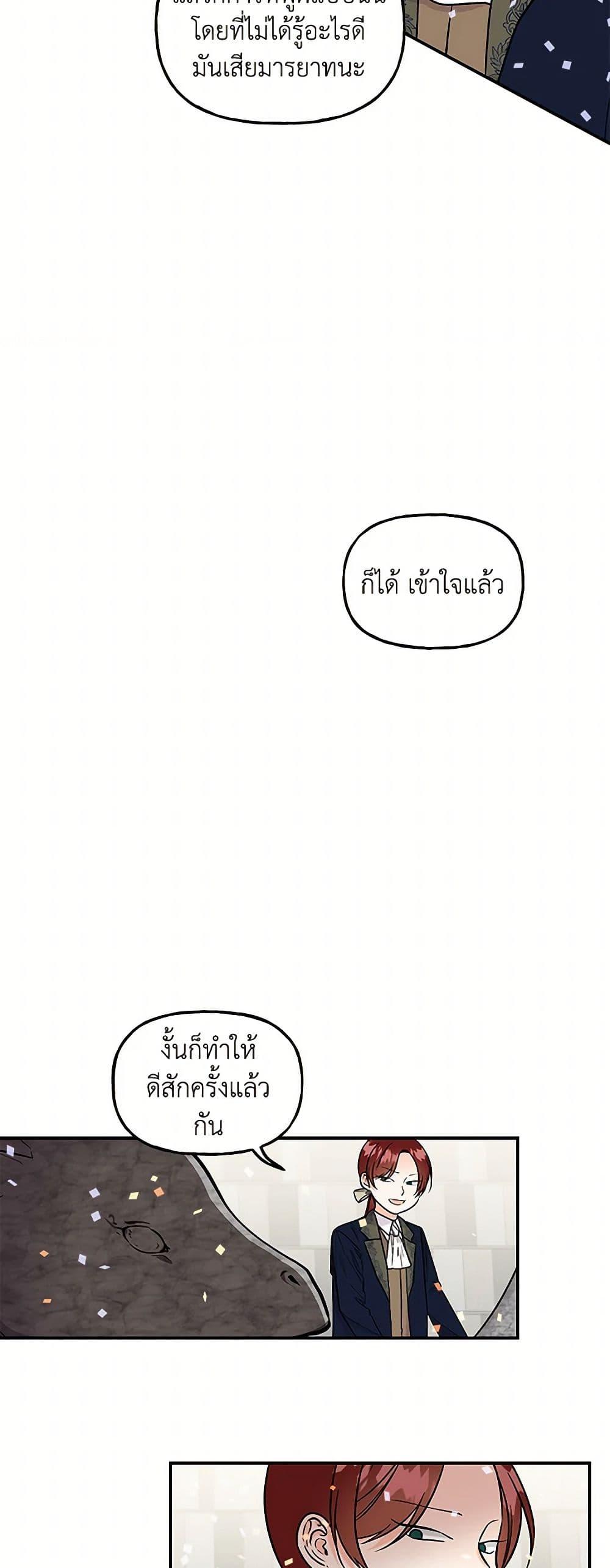 Manga-lc-com อ่านมังงะ อ่านการ์ตูน ออนไลน์ ฟรี Daughter of the Archmage ตอนที่ 1 2 3 4 5 6 7 8 9 10 11 12 13 14 ฟรี ไม่มีโฆษณา Manga-lc - อ่าน มังงะ อ่าน การ์ตูน ออนไลน์ อ่านมังงะ ฟรี