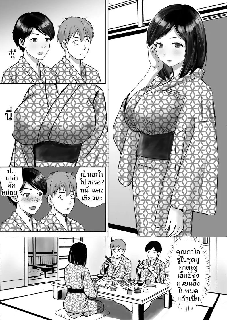 Doujin-Lc- อ่าน โดจิน มังฮวา เกาหลี ญี่ปุ่น จีน แปลไทย จัดหนักกับคุณแม่นมโตของเพื่อน (Nerima Hakase) ตอนที่ 1 2 3 4 5 6 7 8 9 10 11 12 13 14 ฟรี ไม่มีโฆษณา อ่าน โดจิน Manhwa เกาหลี ญี่ปุ่น จีน เรามีครบ คัดมาให้เน้นๆ โดจิน 18+ รับประกันความฟินโดย  Doujin Lc