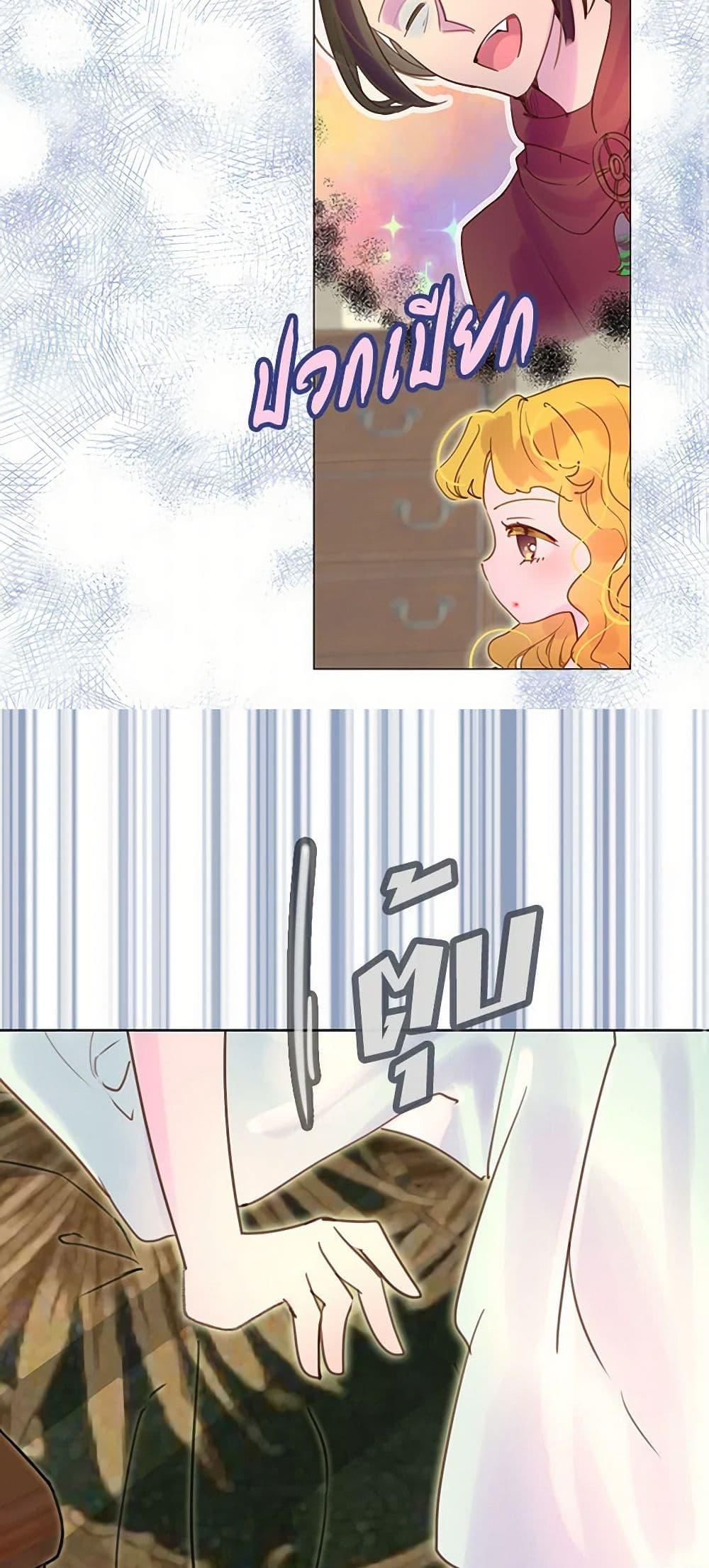 Manga-lc-com อ่านมังงะ อ่านการ์ตูน ออนไลน์ ฟรี Miss Not-So Sidekick ตอนที่ 1 2 3 4 5 6 7 8 9 10 11 12 13 14 ฟรี ไม่มีโฆษณา Manga-lc - อ่าน มังงะ อ่าน การ์ตูน ออนไลน์ อ่านมังงะ ฟรี