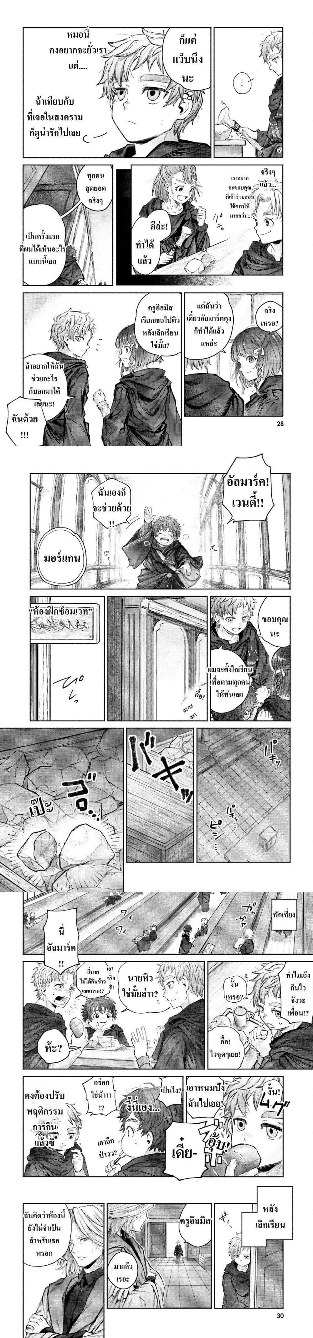 Manga-lc-com อ่านมังงะ อ่านการ์ตูน ออนไลน์ ฟรี Almark ตอนที่ 1 2 3 4 5 6 7 8 9 10 11 12 13 14 ฟรี ไม่มีโฆษณา Manga-lc - อ่าน มังงะ อ่าน การ์ตูน ออนไลน์ อ่านมังงะ ฟรี