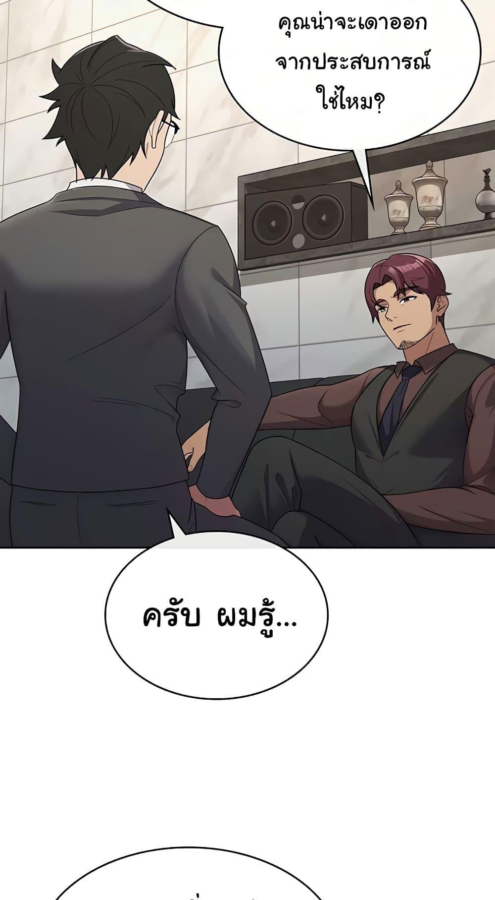 Doujin-Lc- อ่าน โดจิน มังฮวา เกาหลี ญี่ปุ่น จีน แปลไทย Tax Girlfriend ตอนที่ 1 2 3 4 5 6 7 8 9 10 11 12 13 14 ฟรี ไม่มีโฆษณา อ่าน โดจิน Manhwa เกาหลี ญี่ปุ่น จีน เรามีครบ คัดมาให้เน้นๆ โดจิน 18+ รับประกันความฟินโดย  Doujin Lc