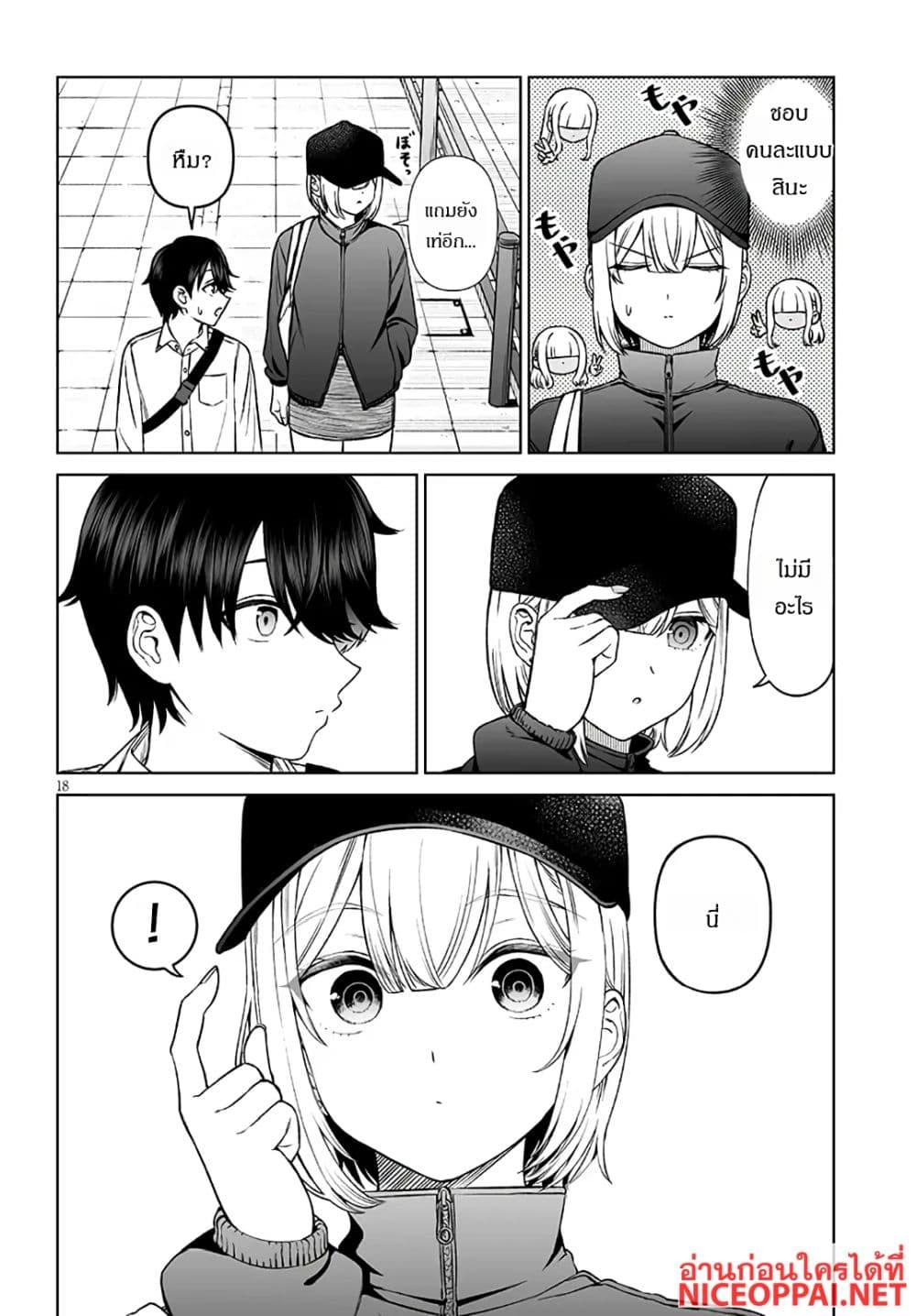 Manga-lc-com อ่านมังงะ อ่านการ์ตูน ออนไลน์ ฟรี Ouji-sama no Tomodachi ตอนที่ 1 2 3 4 5 6 7 8 9 10 11 12 13 14 ฟรี ไม่มีโฆษณา Manga-lc - อ่าน มังงะ อ่าน การ์ตูน ออนไลน์ อ่านมังงะ ฟรี