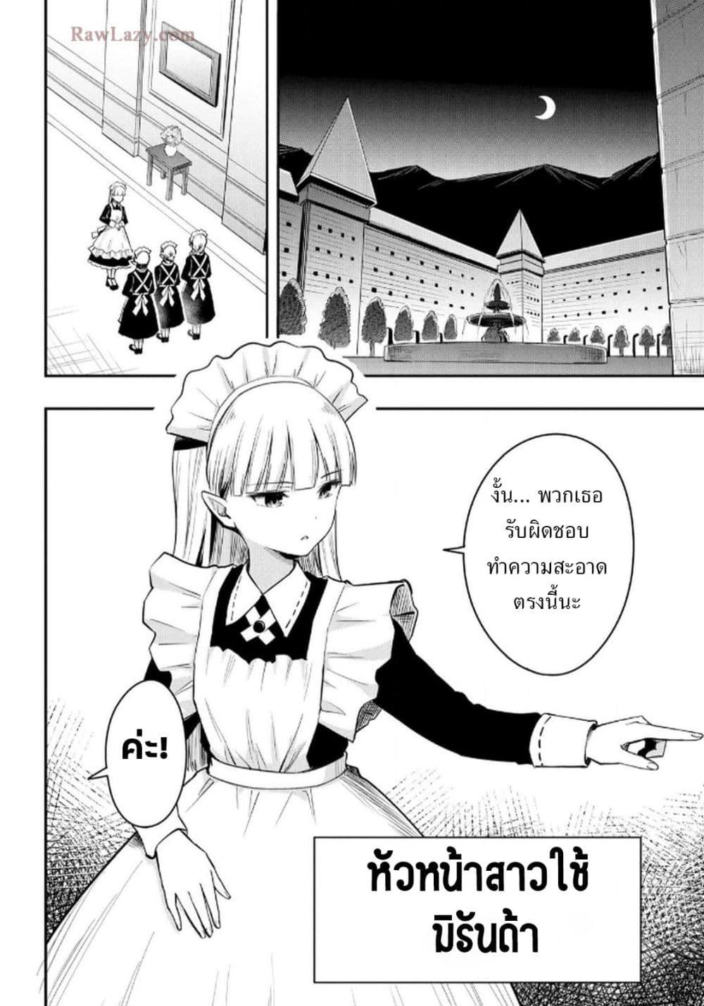 Manga-lc-com อ่านมังงะ อ่านการ์ตูน ออนไลน์ ฟรี Aru Hi, Damin wo Musabotte Itara Ichizoku kara Tsuihousarete Mori ni Suteraremashita ตอนที่ 1 2 3 4 5 6 7 8 9 10 11 12 13 14 ฟรี ไม่มีโฆษณา Manga-lc - อ่าน มังงะ อ่าน การ์ตูน ออนไลน์ อ่านมังงะ ฟรี