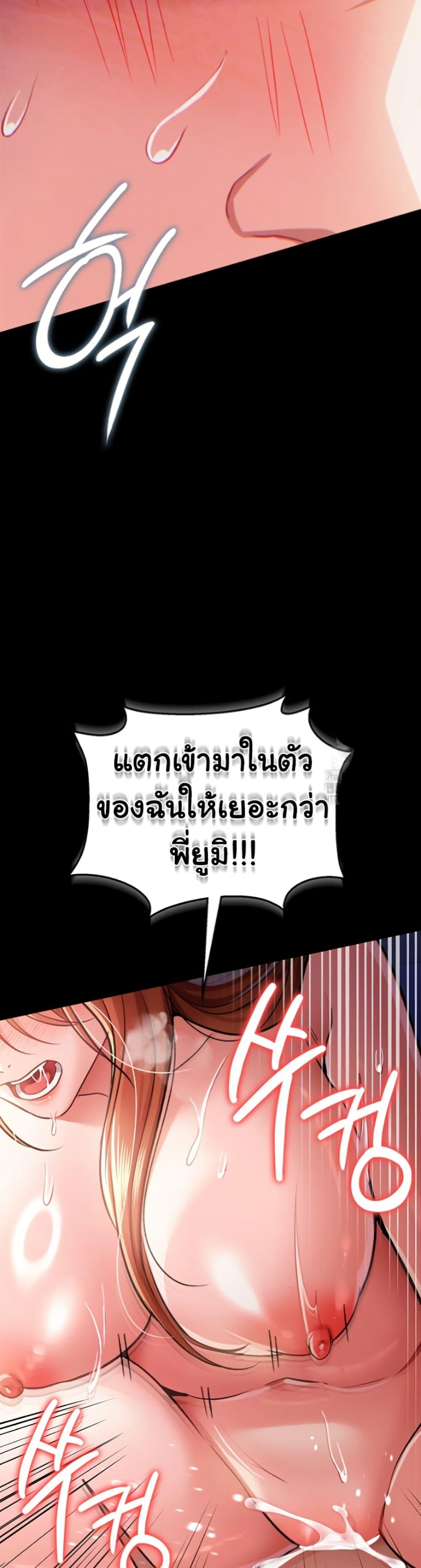 Doujin-Lc- อ่าน โดจิน มังฮวา เกาหลี ญี่ปุ่น จีน แปลไทย Risky Deals and the Girl ตอนที่ 1 2 3 4 5 6 7 8 9 10 11 12 13 14 ฟรี ไม่มีโฆษณา อ่าน โดจิน Manhwa เกาหลี ญี่ปุ่น จีน เรามีครบ คัดมาให้เน้นๆ โดจิน 18+ รับประกันความฟินโดย  Doujin Lc