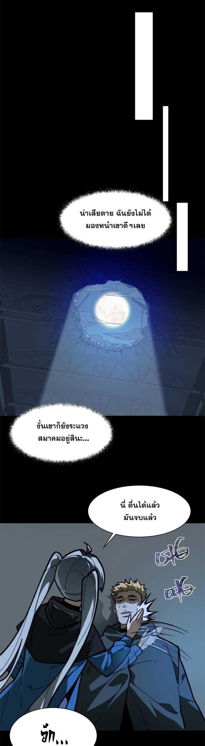 Manga-lc-com อ่านมังงะ อ่านการ์ตูน ออนไลน์ ฟรี After breaking up with the school beauty, I became a martial arts master ตอนที่ 1 2 3 4 5 6 7 8 9 10 11 12 13 14 ฟรี ไม่มีโฆษณา Manga-lc - อ่าน มังงะ อ่าน การ์ตูน ออนไลน์ อ่านมังงะ ฟรี