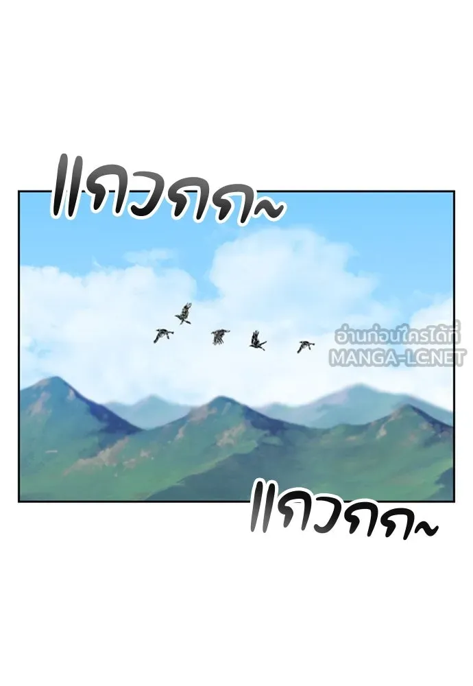 ตั้งแคมป์ฮีลใจในต่างโลก ตอนที่ 14 รูปที่ 45