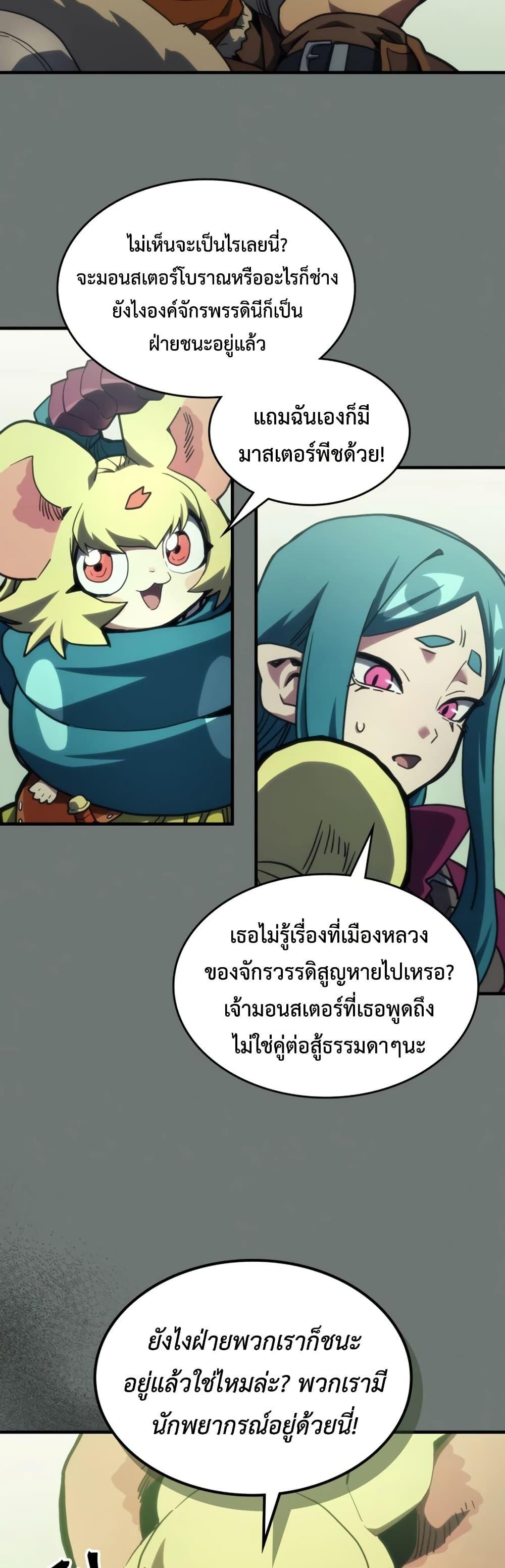 Manga-lc-com อ่านมังงะ อ่านการ์ตูน ออนไลน์ ฟรี Mr Devourer, Please Act Like a Final Boss ตอนที่ 1 2 3 4 5 6 7 8 9 10 11 12 13 14 ฟรี ไม่มีโฆษณา Manga-lc - อ่าน มังงะ อ่าน การ์ตูน ออนไลน์ อ่านมังงะ ฟรี