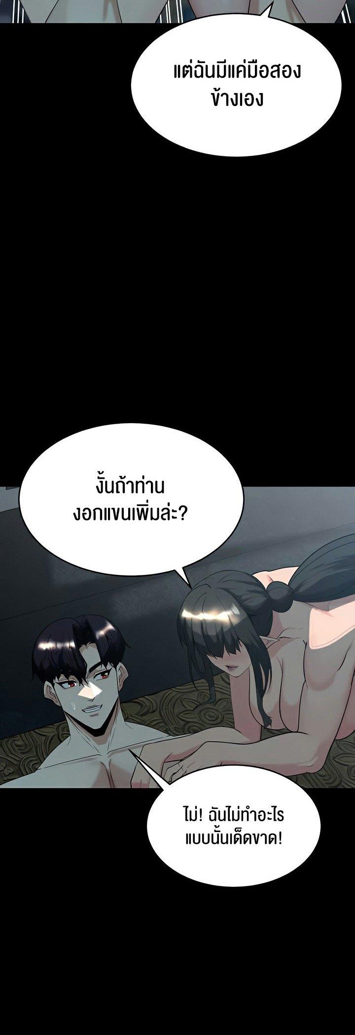Doujin-Lc- อ่าน โดจิน มังฮวา เกาหลี ญี่ปุ่น จีน แปลไทย Corruption in the Dungeon ตอนที่ 1 2 3 4 5 6 7 8 9 10 11 12 13 14 ฟรี ไม่มีโฆษณา อ่าน โดจิน Manhwa เกาหลี ญี่ปุ่น จีน เรามีครบ คัดมาให้เน้นๆ โดจิน 18+ รับประกันความฟินโดย  Doujin Lc