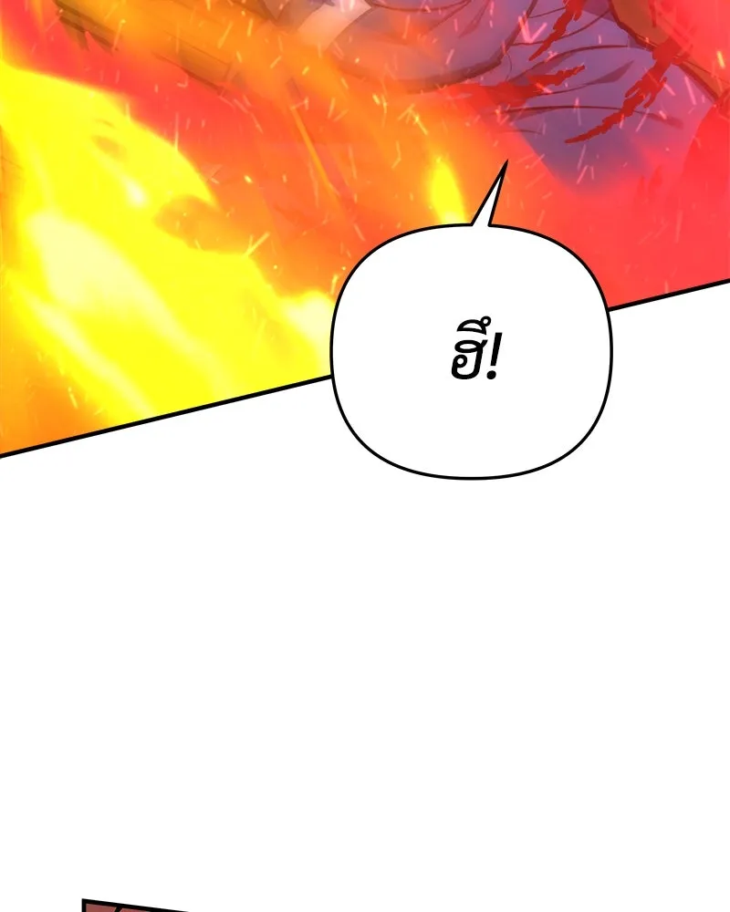 สัปดาห์นี้งดอัปตอนใหม่ ตอนที่ 27 รูปที่ 116