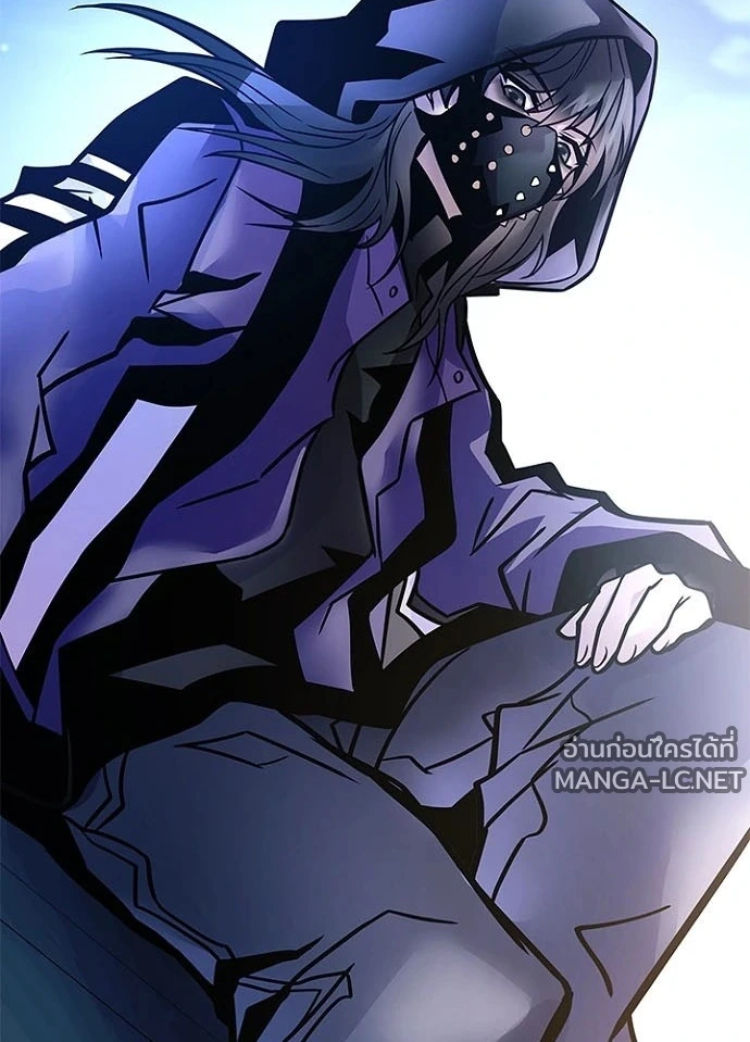 Villain to kill ตอนที่ 241 รูปที่ 27