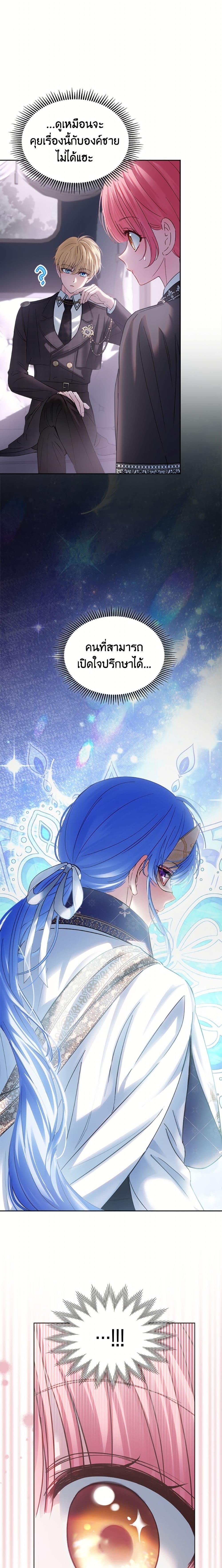 Manga-lc-com อ่านมังงะ อ่านการ์ตูน ออนไลน์ ฟรี Baby Prisoner of the Winter Castle ตอนที่ 1 2 3 4 5 6 7 8 9 10 11 12 13 14 ฟรี ไม่มีโฆษณา Manga-lc - อ่าน มังงะ อ่าน การ์ตูน ออนไลน์ อ่านมังงะ ฟรี