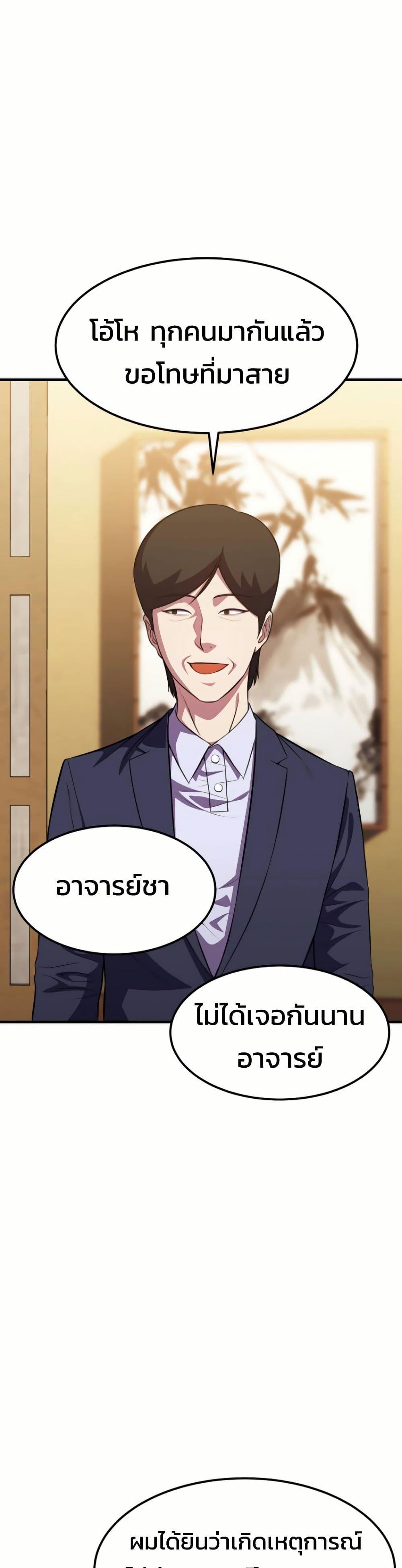 Manga-lc-com อ่านมังงะ อ่านการ์ตูน ออนไลน์ ฟรี Academy Reincarnation Hero ตอนที่ 1 2 3 4 5 6 7 8 9 10 11 12 13 14 ฟรี ไม่มีโฆษณา Manga-lc - อ่าน มังงะ อ่าน การ์ตูน ออนไลน์ อ่านมังงะ ฟรี