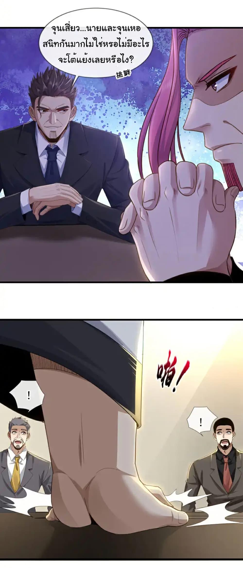 Manga-lc-com อ่านมังงะ อ่านการ์ตูน ออนไลน์ ฟรี Chu Chen, The Trash Son-in-Law ตอนที่ 1 2 3 4 5 6 7 8 9 10 11 12 13 14 ฟรี ไม่มีโฆษณา Manga-lc - อ่าน มังงะ อ่าน การ์ตูน ออนไลน์ อ่านมังงะ ฟรี