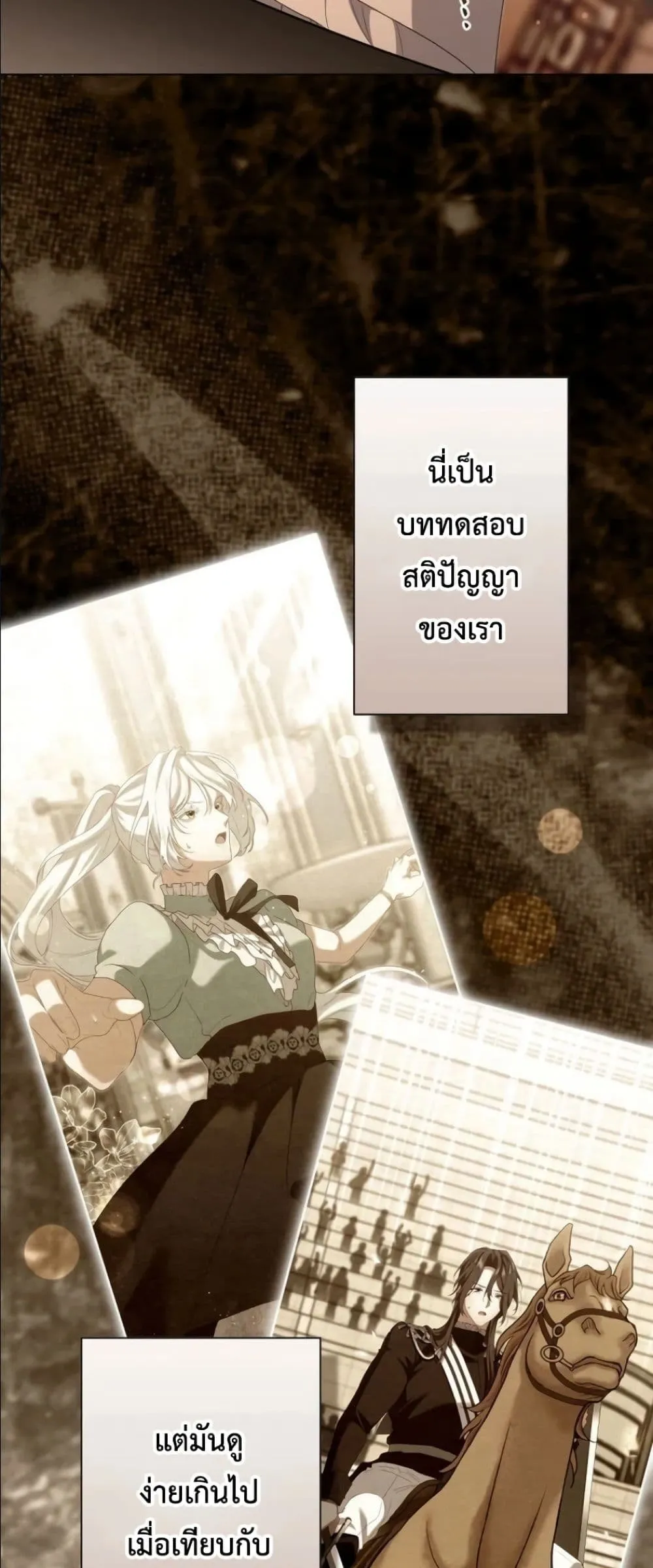 Manga-lc-com อ่านมังงะ อ่านการ์ตูน ออนไลน์ ฟรี Behold The Perfect Villainess ตอนที่ 1 2 3 4 5 6 7 8 9 10 11 12 13 14 ฟรี ไม่มีโฆษณา Manga-lc - อ่าน มังงะ อ่าน การ์ตูน ออนไลน์ อ่านมังงะ ฟรี
