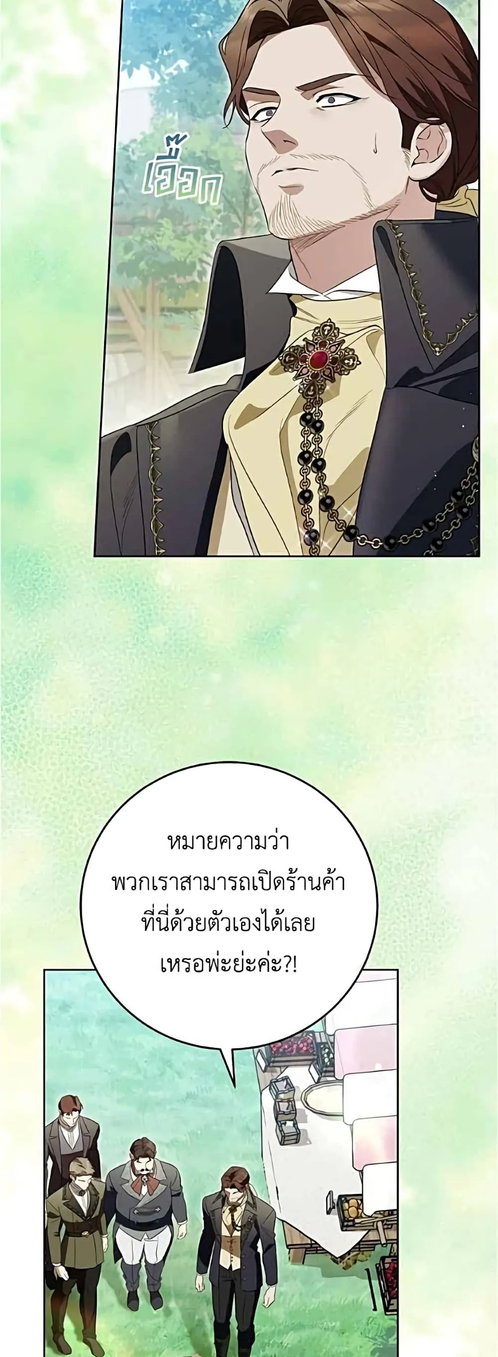 Manga-lc-com อ่านมังงะ อ่านการ์ตูน ออนไลน์ ฟรี Born to Be the Grand Duchess – แกรนด์ดัชเชสล็อกมง ตอนที่ 1 2 3 4 5 6 7 8 9 10 11 12 13 14 ฟรี ไม่มีโฆษณา Manga-lc - อ่าน มังงะ อ่าน การ์ตูน ออนไลน์ อ่านมังงะ ฟรี