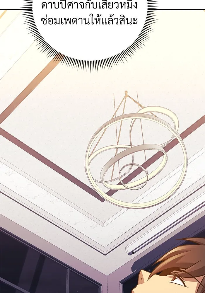 สัปดาห์นี้งดอัปตอนใหม่ ตอนที่ 91 รูปที่ 59