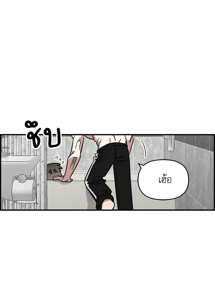 เพื่อนกันมันส์เกิน ตอนที่ 56 รูปที่ 62
