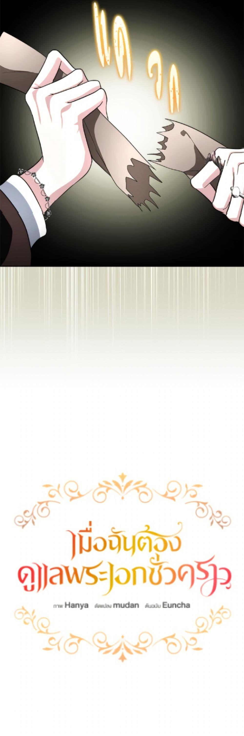 Manga-lc-com อ่านมังงะ อ่านการ์ตูน ออนไลน์ ฟรี Fostering the Male Lead ตอนที่ 1 2 3 4 5 6 7 8 9 10 11 12 13 14 ฟรี ไม่มีโฆษณา Manga-lc - อ่าน มังงะ อ่าน การ์ตูน ออนไลน์ อ่านมังงะ ฟรี