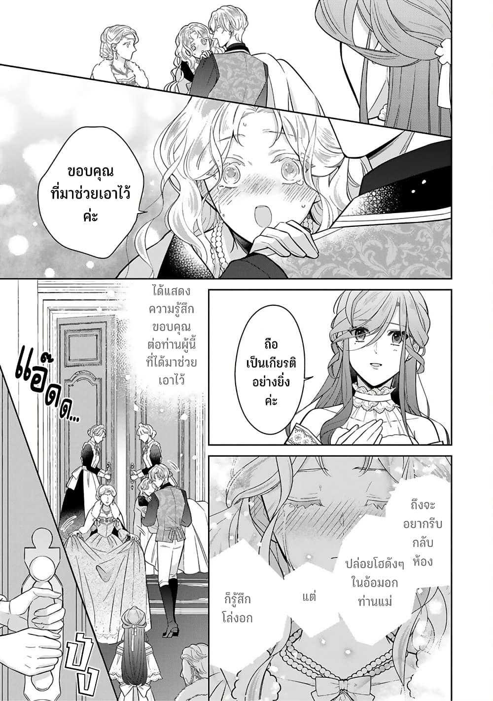 Manga-lc-com อ่านมังงะ อ่านการ์ตูน ออนไลน์ ฟรี Satori Reijou no Misukasenai Kanjou ตอนที่ 1 2 3 4 5 6 7 8 9 10 11 12 13 14 ฟรี ไม่มีโฆษณา Manga-lc - อ่าน มังงะ อ่าน การ์ตูน ออนไลน์ อ่านมังงะ ฟรี