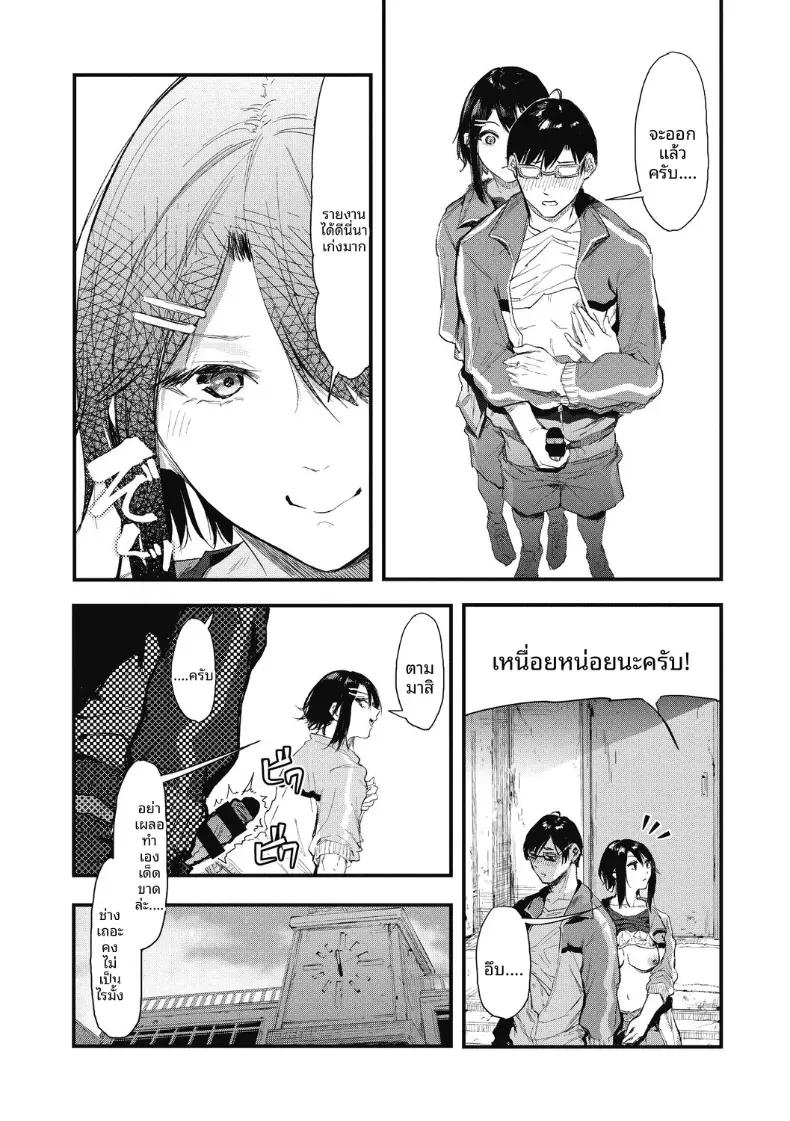 Doujin-Lc- อ่าน โดจิน มังฮวา เกาหลี ญี่ปุ่น จีน แปลไทย จะรอหนึ่งเดือนนะ[Onapan] ตอนที่ 1 2 3 4 5 6 7 8 9 10 11 12 13 14 ฟรี ไม่มีโฆษณา อ่าน โดจิน Manhwa เกาหลี ญี่ปุ่น จีน เรามีครบ คัดมาให้เน้นๆ โดจิน 18+ รับประกันความฟินโดย  Doujin Lc