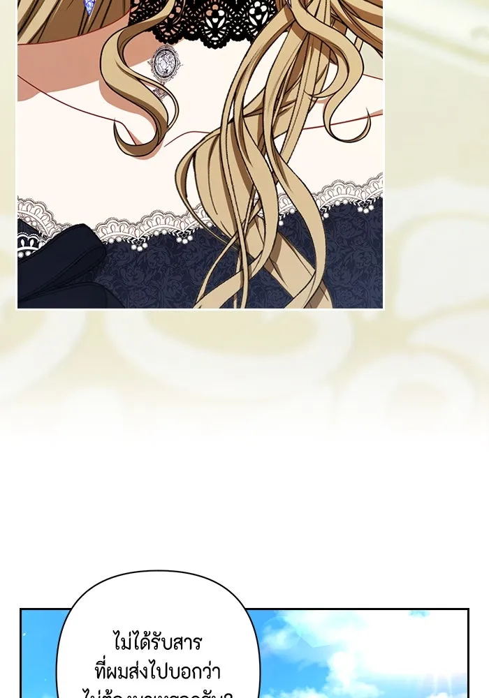 ละครชีวิตลิขิตรัก ตอนที่ 22 รูปที่ 17