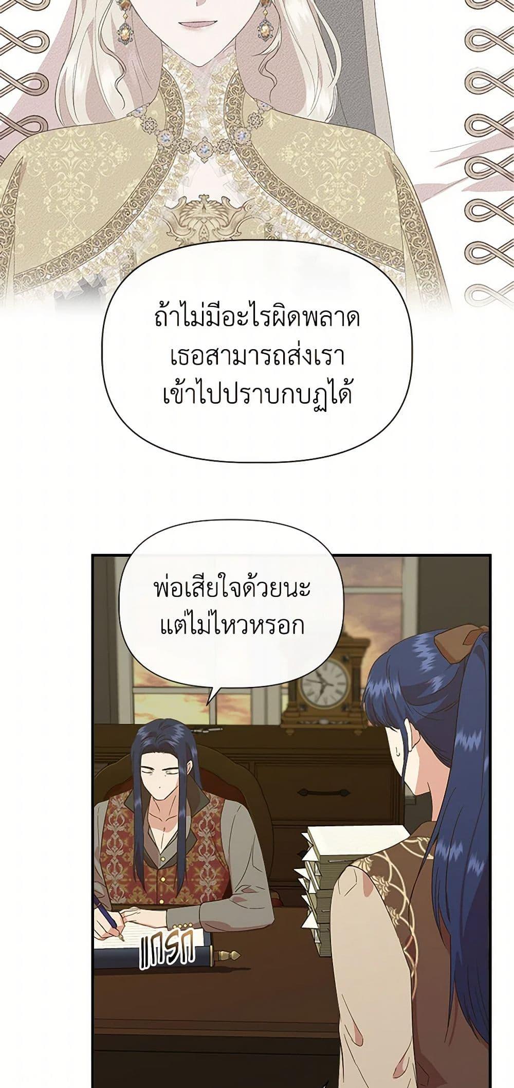 Manga-lc-com อ่านมังงะ อ่านการ์ตูน ออนไลน์ ฟรี I Wasn’t the Cinderella ตอนที่ 1 2 3 4 5 6 7 8 9 10 11 12 13 14 ฟรี ไม่มีโฆษณา Manga-lc - อ่าน มังงะ อ่าน การ์ตูน ออนไลน์ อ่านมังงะ ฟรี