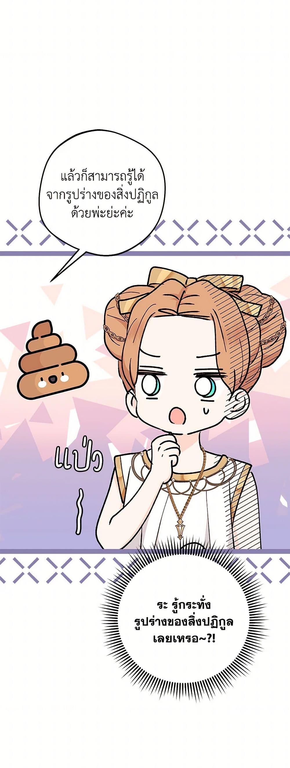 Manga-lc-com อ่านมังงะ อ่านการ์ตูน ออนไลน์ ฟรี Surviving as an Illegitimate Princess ตอนที่ 1 2 3 4 5 6 7 8 9 10 11 12 13 14 ฟรี ไม่มีโฆษณา Manga-lc - อ่าน มังงะ อ่าน การ์ตูน ออนไลน์ อ่านมังงะ ฟรี