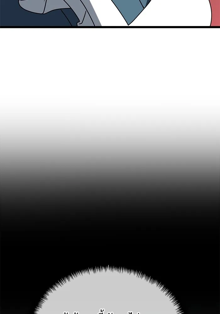 อัศวินดำล่าท้าเวลา ตอนที่ 50 รูปที่ 26