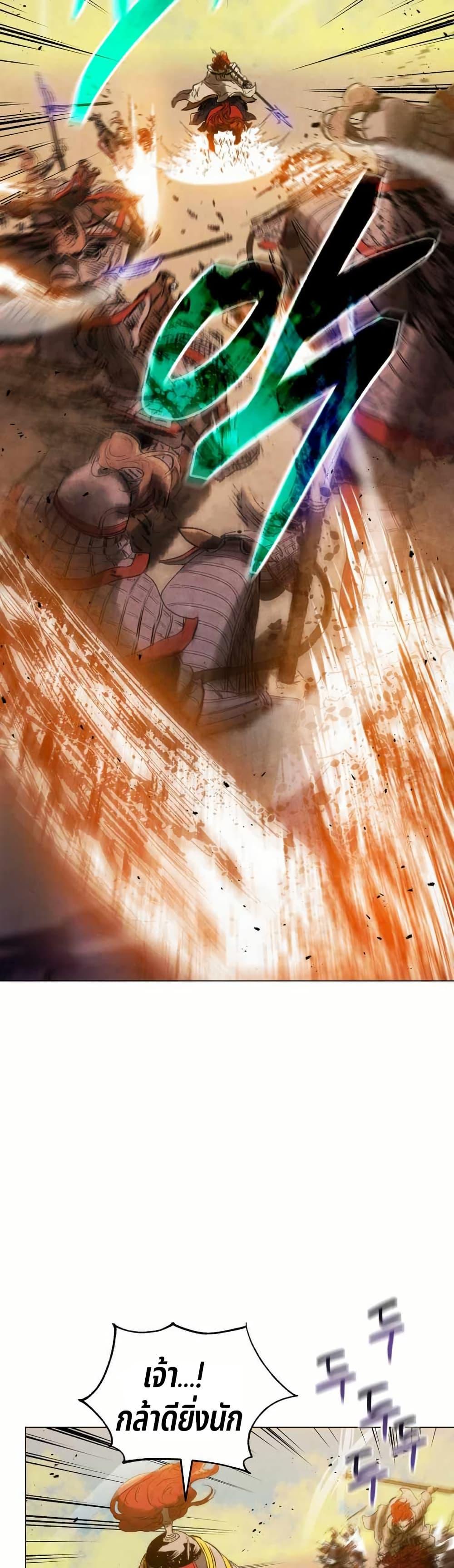 Manga-lc-com อ่านมังงะ อ่านการ์ตูน ออนไลน์ ฟรี Three Kingdoms Lu Bu’s Legacy ตอนที่ 1 2 3 4 5 6 7 8 9 10 11 12 13 14 ฟรี ไม่มีโฆษณา Manga-lc - อ่าน มังงะ อ่าน การ์ตูน ออนไลน์ อ่านมังงะ ฟรี