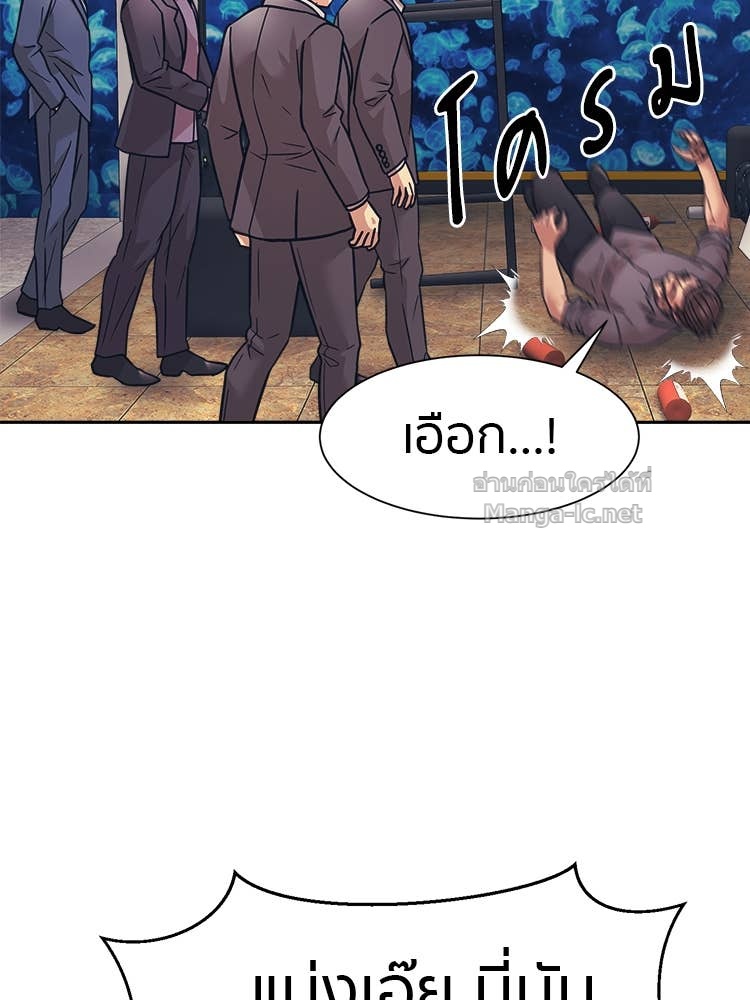 Doujin-Lc- อ่าน โดจิน มังฮวา เกาหลี ญี่ปุ่น จีน แปลไทย โคตรแกร่ง ตอนที่ 1 2 3 4 5 6 7 8 9 10 11 12 13 14 ฟรี ไม่มีโฆษณา อ่าน โดจิน Manhwa เกาหลี ญี่ปุ่น จีน เรามีครบ คัดมาให้เน้นๆ โดจิน 18+ รับประกันความฟินโดย Doujin Lc