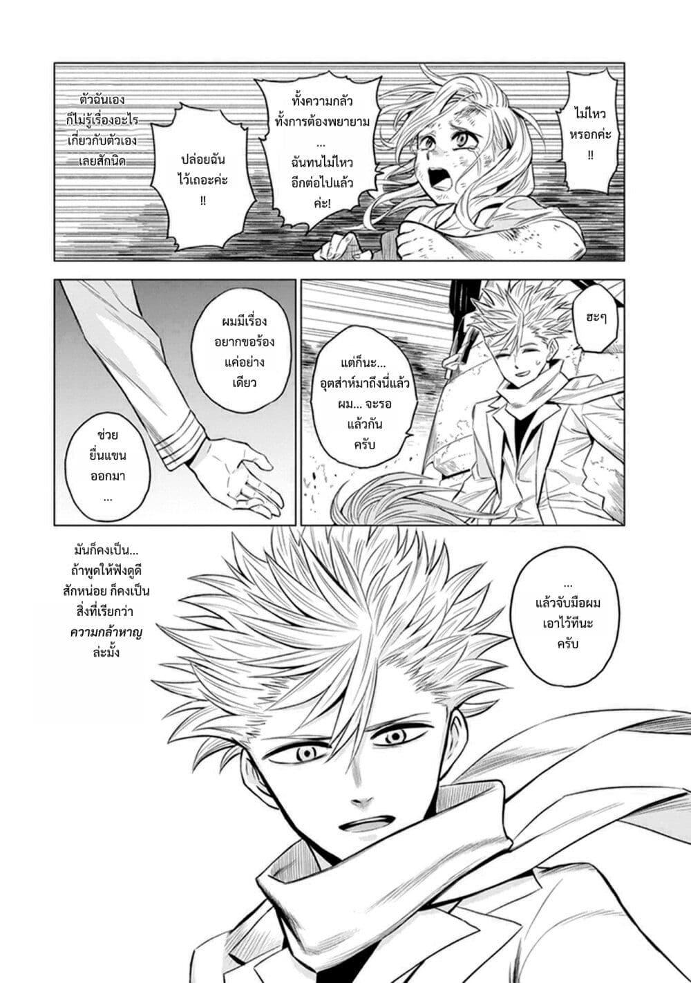 Manga-lc-com อ่านมังงะ อ่านการ์ตูน ออนไลน์ ฟรี ID INVADED Ido Invueideddo #BRAKE BROKEN ตอนที่ 1 2 3 4 5 6 7 8 9 10 11 12 13 14 ฟรี ไม่มีโฆษณา Manga-lc - อ่าน มังงะ อ่าน การ์ตูน ออนไลน์ อ่านมังงะ ฟรี