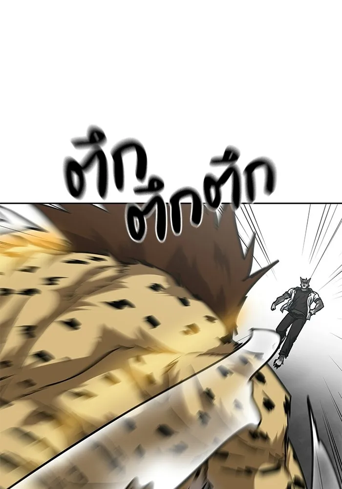 โรงเรียนสัตว์กินเนื้อ ตอนที่ 112 รูปที่ 8