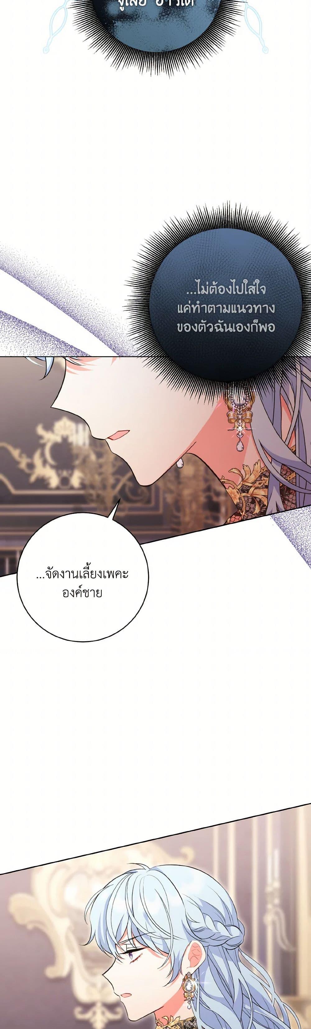 Manga-lc-com อ่านมังงะ อ่านการ์ตูน ออนไลน์ ฟรี The Wicked Ladies in Waiting ตอนที่ 1 2 3 4 5 6 7 8 9 10 11 12 13 14 ฟรี ไม่มีโฆษณา Manga-lc - อ่าน มังงะ อ่าน การ์ตูน ออนไลน์ อ่านมังงะ ฟรี