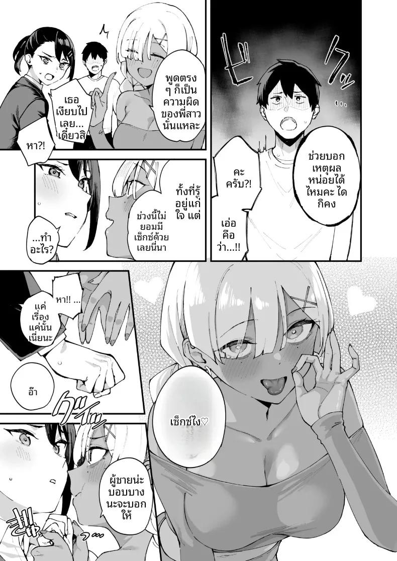 Doujin-Lc- อ่าน โดจิน มังฮวา เกาหลี ญี่ปุ่น จีน แปลไทย สาวบริการที่เรียกมาดันเป็นน้องสาวเเฟนซะได้ (Mame Denkyuu) ตอนที่ 1 2 3 4 5 6 7 8 9 10 11 12 13 14 ฟรี ไม่มีโฆษณา อ่าน โดจิน Manhwa เกาหลี ญี่ปุ่น จีน เรามีครบ คัดมาให้เน้นๆ โดจิน 18+ รับประกันความฟินโดย  Doujin Lc