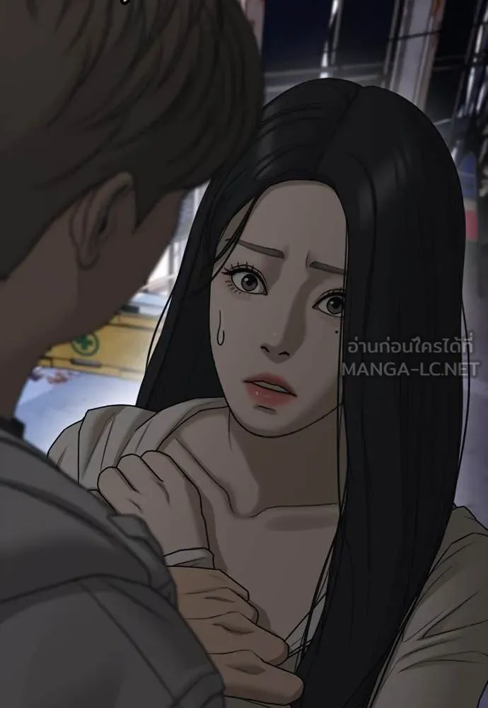 ผู้กล้าฝ่า ตอนที่ 8 รูปที่ 2