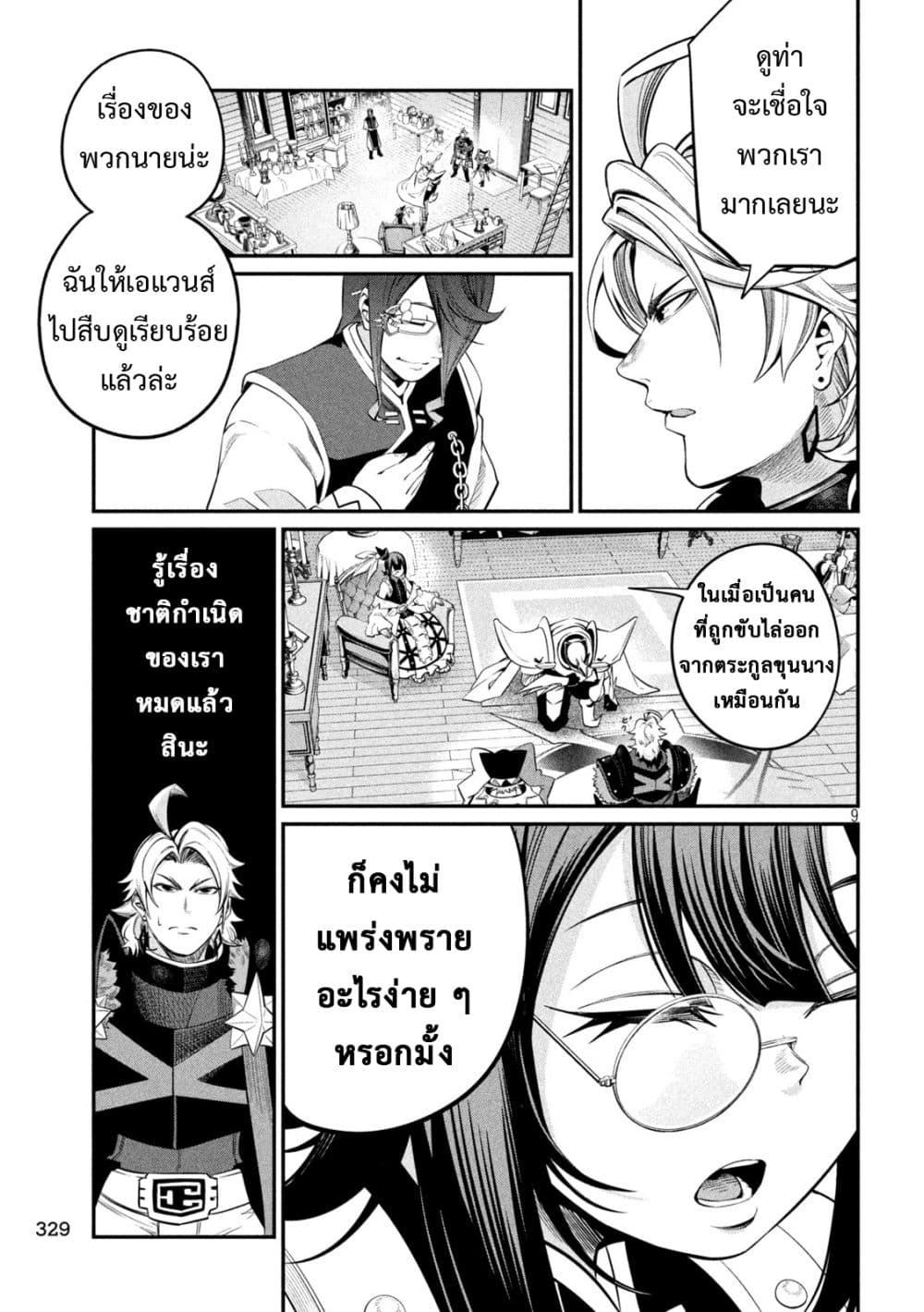 Manga-lc-com อ่านมังงะ อ่านการ์ตูน ออนไลน์ ฟรี Tsuihou Sareta Tenshou Juu Kishi wa game Chishiki de Musou Suru ตอนที่ 1 2 3 4 5 6 7 8 9 10 11 12 13 14 ฟรี ไม่มีโฆษณา Manga-lc - อ่าน มังงะ อ่าน การ์ตูน ออนไลน์ อ่านมังงะ ฟรี