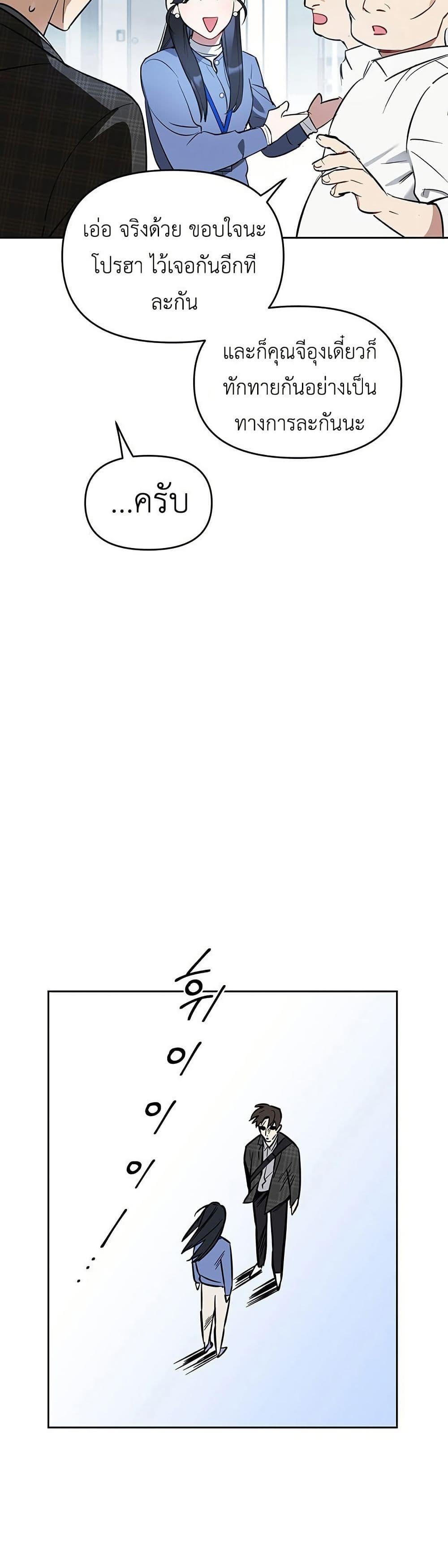 Manga-lc-com อ่านมังงะ อ่านการ์ตูน ออนไลน์ ฟรี Misfortune at Work ตอนที่ 1 2 3 4 5 6 7 8 9 10 11 12 13 14 ฟรี ไม่มีโฆษณา Manga-lc - อ่าน มังงะ อ่าน การ์ตูน ออนไลน์ อ่านมังงะ ฟรี