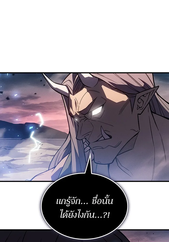 เกิดใหม่พร้อมพลังแห่งราชัน ตอนที่ 129 รูปที่ 130