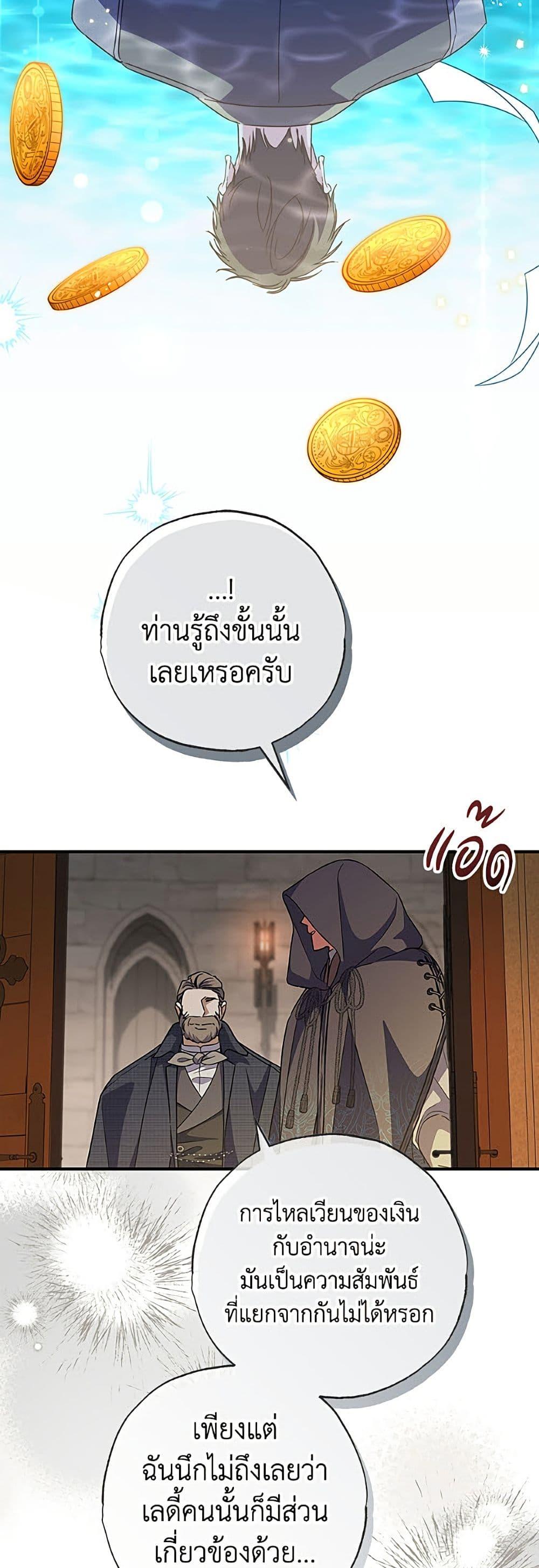 Manga-lc-com อ่านมังงะ อ่านการ์ตูน ออนไลน์ ฟรี A Saint Who Was Adopted by the Grand Duke ตอนที่ 1 2 3 4 5 6 7 8 9 10 11 12 13 14 ฟรี ไม่มีโฆษณา Manga-lc - อ่าน มังงะ อ่าน การ์ตูน ออนไลน์ อ่านมังงะ ฟรี