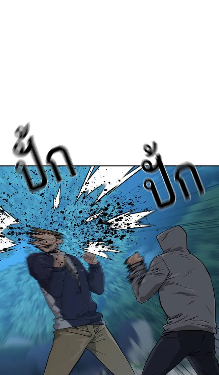 To not die ตอนที่ 19 รูปที่ 5