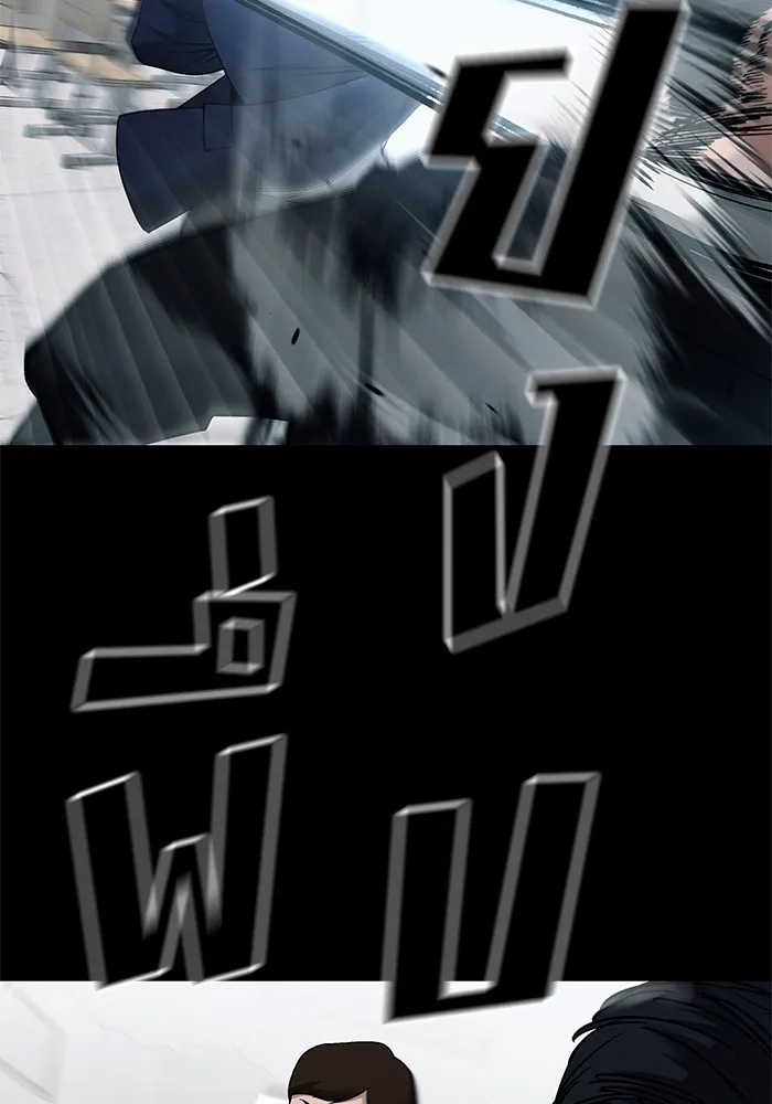 เลวฟาดเลว ตอนที่ 104 รูปที่ 143