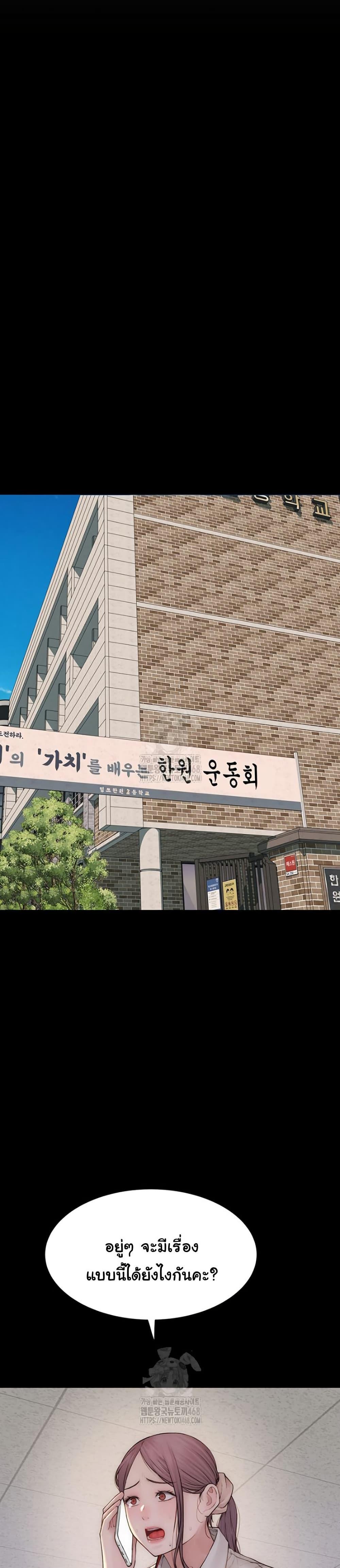 Doujin-Lc- อ่าน โดจิน มังฮวา เกาหลี ญี่ปุ่น จีน แปลไทย Addicted to My Stepmom ตอนที่ 1 2 3 4 5 6 7 8 9 10 11 12 13 14 ฟรี ไม่มีโฆษณา อ่าน โดจิน Manhwa เกาหลี ญี่ปุ่น จีน เรามีครบ คัดมาให้เน้นๆ โดจิน 18+ รับประกันความฟินโดย  Doujin Lc