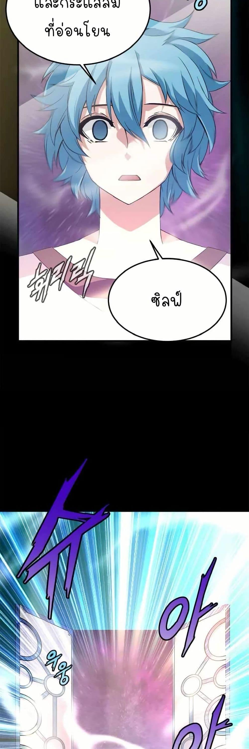 Manga-lc-com อ่านมังงะ อ่านการ์ตูน ออนไลน์ ฟรี Return of the Elemental Lord ตอนที่ 1 2 3 4 5 6 7 8 9 10 11 12 13 14 ฟรี ไม่มีโฆษณา Manga-lc - อ่าน มังงะ อ่าน การ์ตูน ออนไลน์ อ่านมังงะ ฟรี