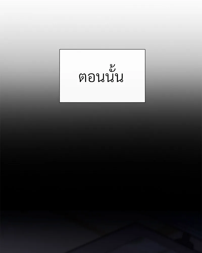 Level One Dreamersbrผู้ชนะรักนี้ต้องเป็น ตอนที่ 58 รูปที่ 56