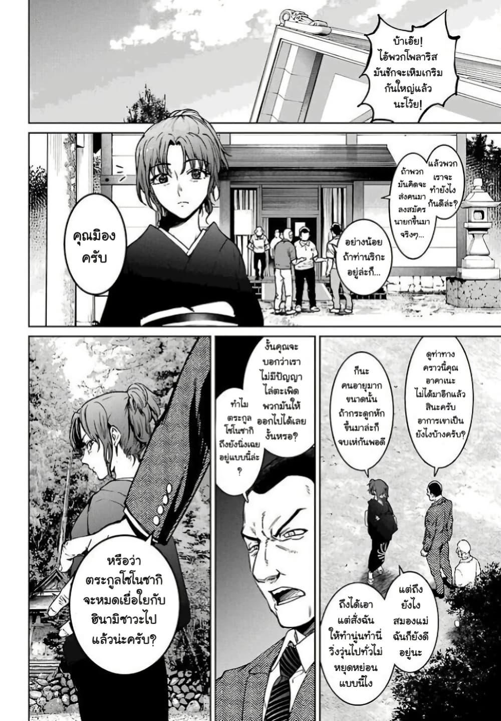 Manga-lc-com อ่านมังงะ อ่านการ์ตูน ออนไลน์ ฟรี Higurashi no Naku Koro ni Rei – Hoshiwatashi-hen ตอนที่ 1 2 3 4 5 6 7 8 9 10 11 12 13 14 ฟรี ไม่มีโฆษณา Manga-lc - อ่าน มังงะ อ่าน การ์ตูน ออนไลน์ อ่านมังงะ ฟรี